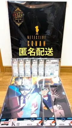 セガラッキーくじ 名探偵コナン FILE.3 ラストラッキー賞 13点セット