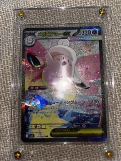 2026年最新】メガピクシーex SRの人気アイテム - メルカリ