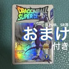 2026年最新】クウラ ダイバーズの人気アイテム - メルカリ