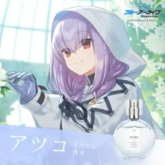 ミカ 香水 オードトワレ アクリルパネルセット ブルーアーカイブ