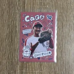 カープ　名原　典彦　選手プロデュースメニュー　特典トレカ