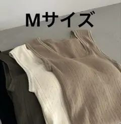 PALM パーム カップ付き成形コットンタンクトップ　Mサイズ　ホワイト