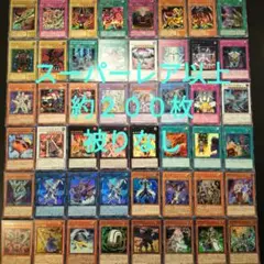 遊戯王　引退品　まとめ売り　レリーフ500枚 プリシク系200枚❗️万物創世龍‼️✨ 遊戯王 引退品 まとめ売り レリーフ500枚 プリシク系200枚❗️万物創世