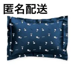 SNOOPY サテンピロー ネイビー 2024年　新品未使用