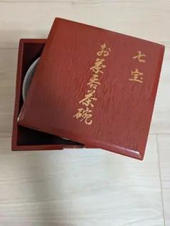 たち吉　橘吉　お茶呑茶碗セット　七宝柄　湯呑　5客セット　専用木箱付き