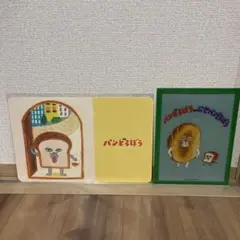 ブロッコリーくじ×パンどろぼう