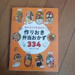 Item thumbnail for item 62bbf541-c6ce-44dd-8efa-7360e02517bd