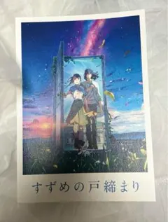 Item thumbnail for item 224c9bdf-fdd7-4c66-b518-c2f7ac12727f