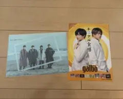 Sexy Zone PAGES クリアファイル