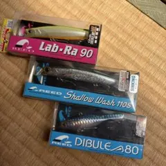 REED ルアー3点セット 新品 シーバス用のサムネイル