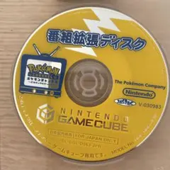 ポケモンチャンネル　番組拡張ディスク