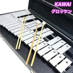 YAMAHA YG-50C 鉄琴 グロッケン 2.5オクターブ ケース・マレット