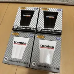 トミカくじ　タンブラー　セット