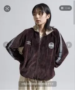 UMBRO ブラウン ジップアップジャージ FREEサイズ