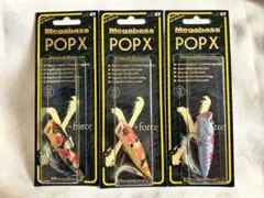 2026年最新】黒鯛 pop-xの人気アイテム - メルカリ
