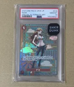 2026年最新】ナミ sr psa10の人気アイテム - メルカリ