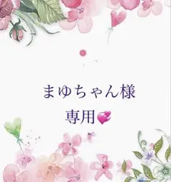 エコバッグ折りたたみ大容量スヌーピ2枚セット