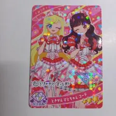 アイプリ カード みつき