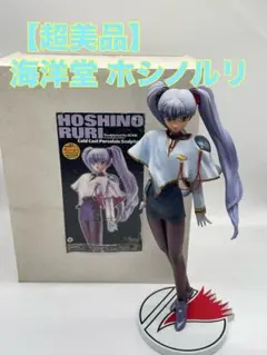 2026年最新】ホシノルリ フィギュアの人気アイテム - メルカリ