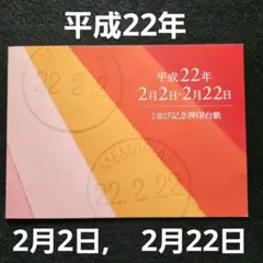 Item thumbnail for item d819d606-a34b-4cc1-aa3a-cf6114252cb8