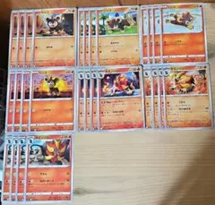 p72 シシコ カエンジシ 進化ライン ポケモンカード ポケカのサムネイル