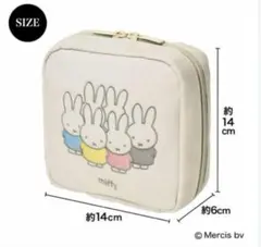 ミッフィー 刺しゅうが可愛い！ガバッと開くスクエアポーチ