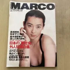 Item thumbnail for item 31945cda-e5c7-4317-889e-904860087c9b