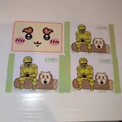 ちいかわ コレクションカードグミ6 シーサー