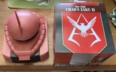 MS-068 CHAR'S ZAKU II ヘルメット型フィギュア