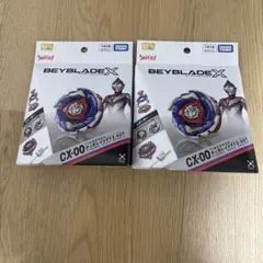 ベイブレードエックス CX-00 ティガレイジFT3-60T 2個