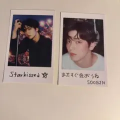 TXT スビン Starkissed 封入 チェキ トレカ