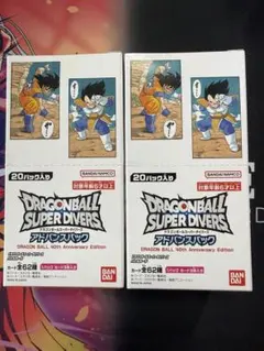 ドラゴンボールスーパーダイバーズアドバンス2box 未開封 テープ付き