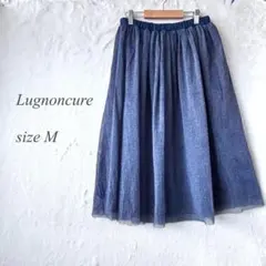Lugnoncure 膝丈フレアスカート M ネイビー チュール付き 1530のサムネイル