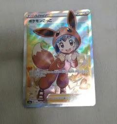 ポケモンごっこ SR ソード&シールド ハイクラスパック シャイニー