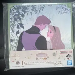 ディズニープリンセス 一番くじ F賞 眠れる森の美女 オーロラ姫