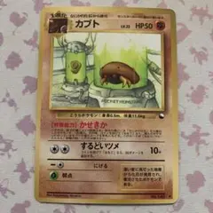 p*i様 カブト　拡張シート　旧裏　ヴィンテージold