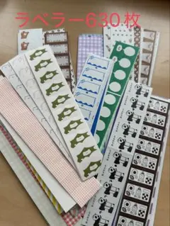 ラベルシール 630枚セット　Aセット　ラベラーロールシール