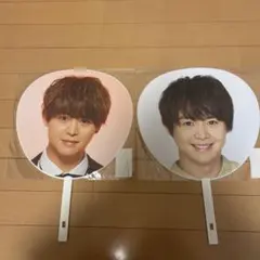 Hey! Say! JUMP 有岡大貴 うちわ2点