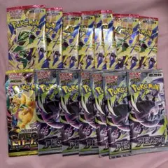 ポケモンカードゲーム 未開封パック まとめ売り 15パック