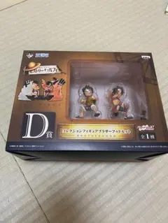 ワンピース一番くじ　ヒストリーオブルフィD賞 ルフィ・エース