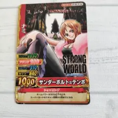 ワンピーベリーマッチ ナミ ロビン 水着 C013 135 ワンピースカード