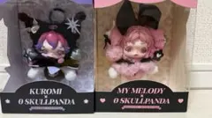 渡*辺様 即日配送⭐︎SKULLPANDA マイメロディ&クロミ ぬいぐるみペン