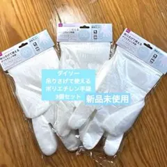 Item thumbnail for item b4cd46f0-ee3c-4942-a6e3-3c9bf95b6ab5