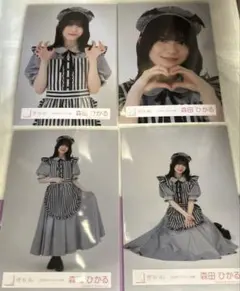 櫻坂 櫻坂46 生写真 ハロウィン衣装 2024年 森田ひかる コンプ