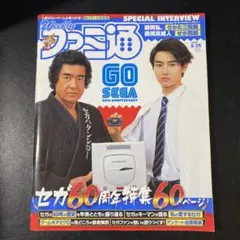 Item thumbnail for item eea24bf8-6055-47c1-8cdc-d85036f66902