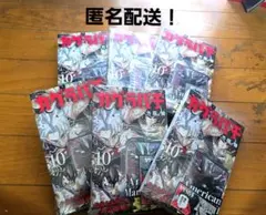 t*読様 UNION ARENA カグラバチ プロモカード 六平千紘 2枚セット