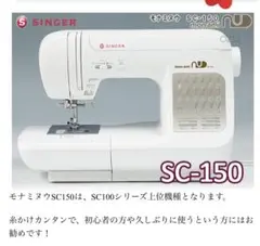 2025年最新】シンガーミシン刺繍機の人気アイテム - メルカリ