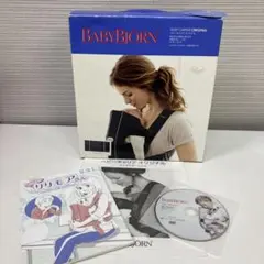 BABY BJORN ベビーキャリアオリジナル　抱っこ紐