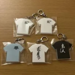 【新品 コンプ】RADWIMPS 雨と路と光 キーホルダー コンプリート 新品 コンプ】RADWIMPS 雨と路と光 キーホルダー コンプリート - メルカリ