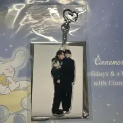 げんじぶ　輪廻の箱庭 ペアアクキー 小泉光咲　武藤潤